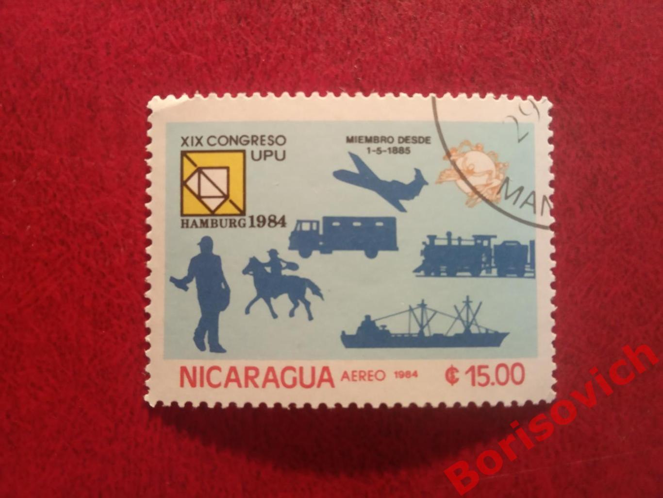 По 1 рублю! Марки в ассортименте Никарагуа 4533