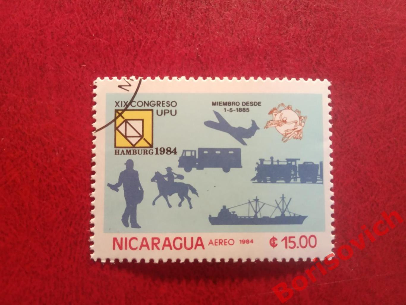 По 1 рублю! Марки в ассортименте Никарагуа 4534