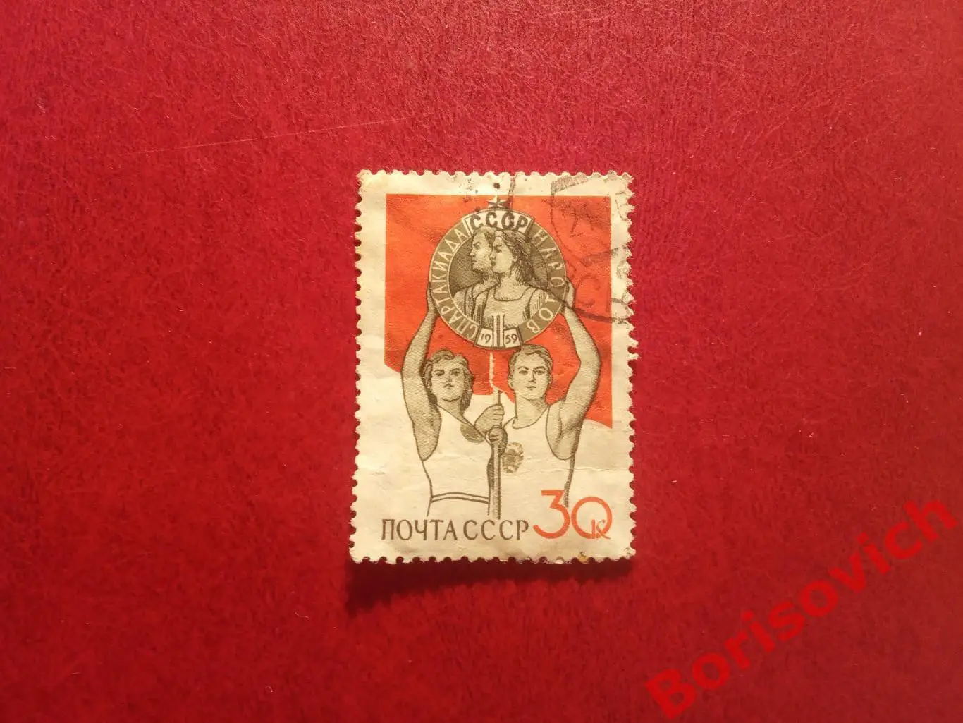 По 1 рублю! Марки в ассортименте с конвертов СССР 4690