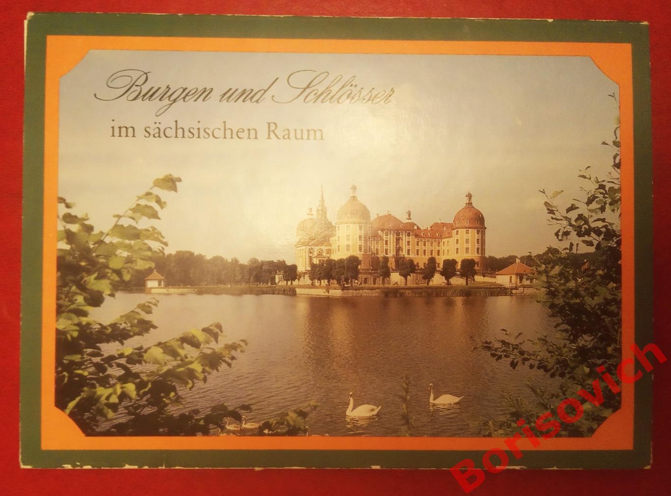 Набор открыток из 10 штук Знаменитые места Саксония Германия