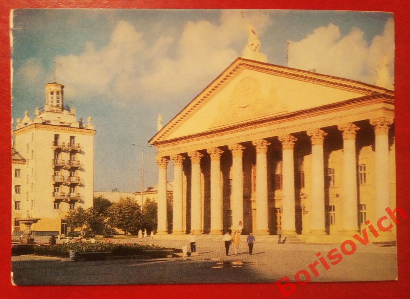 Новосибирск Дворец культуры имени Горького 1972