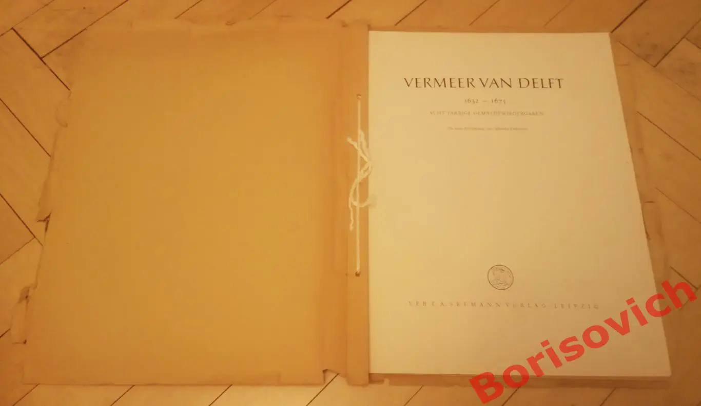 Ян Вермеер Живопись 8 репродукций Издательство Лейпциг Германия 1
