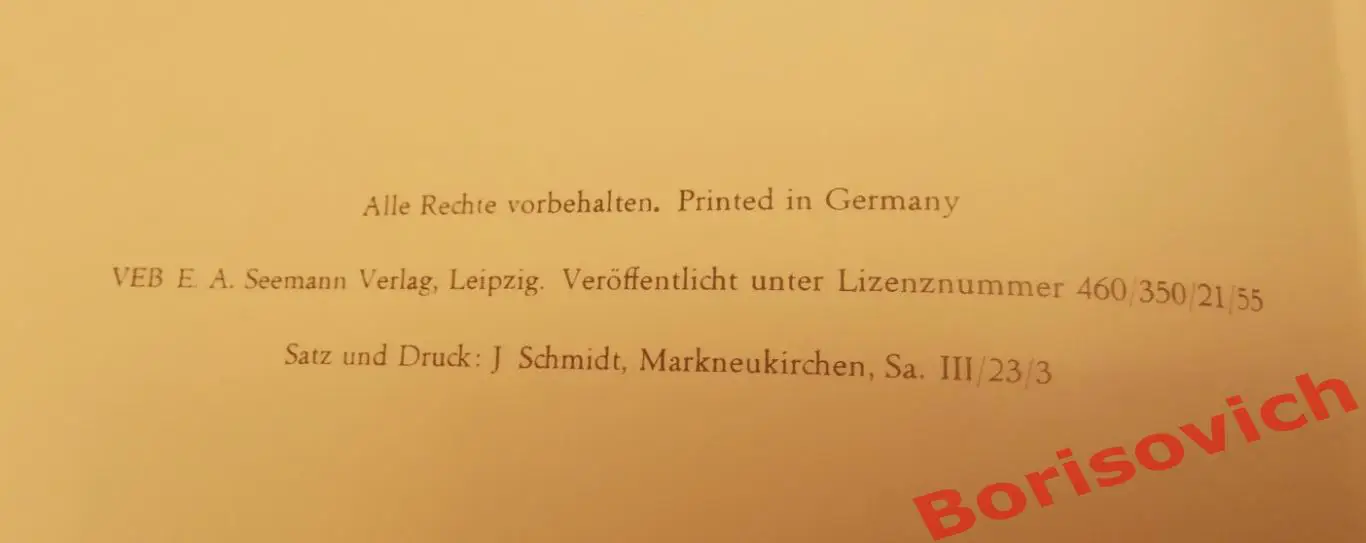 Ян Вермеер Живопись 8 репродукций Издательство Лейпциг Германия 2