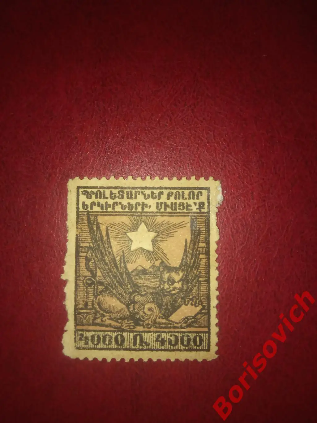 Гражданская война 1922 Армянская ССР Армянская культура