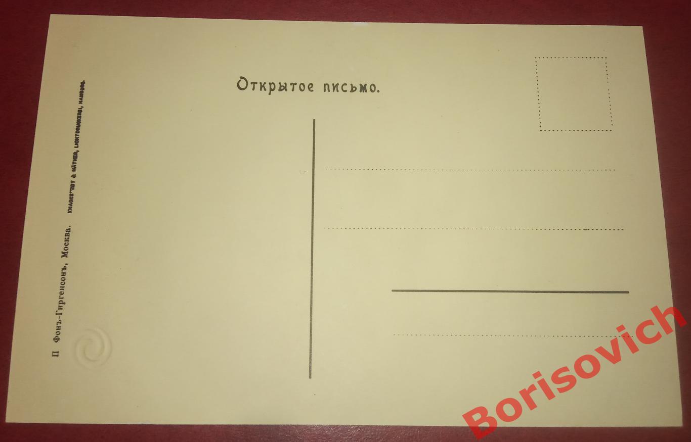 Русские типы Картузники у Сухаревой Репринт 90-е 1