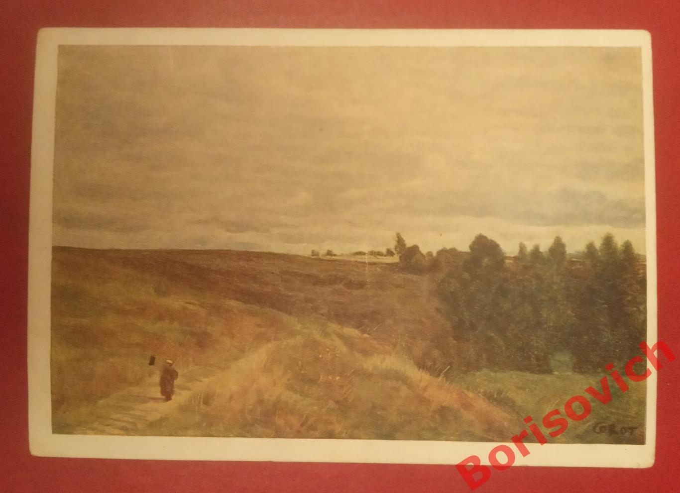 Почтовая карточка Песчаная местность 1933 г