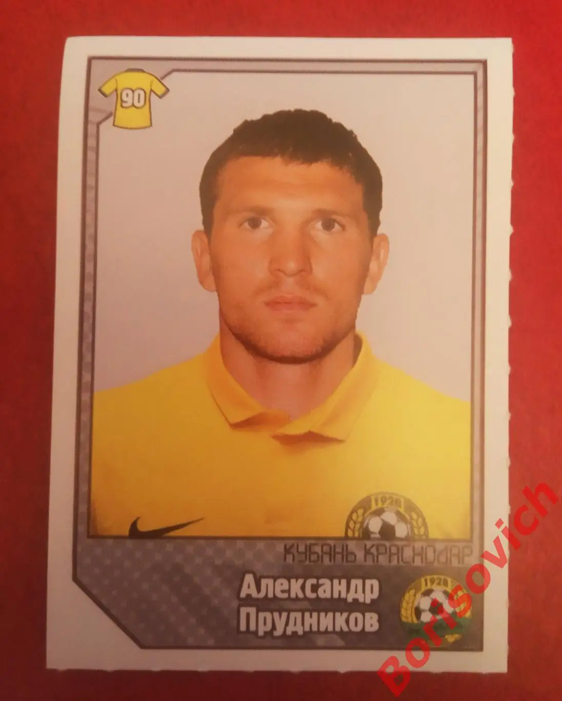 Александр Прудников ФК Кубань Краснодар РФПЛ 2012/2013 N 246. 4