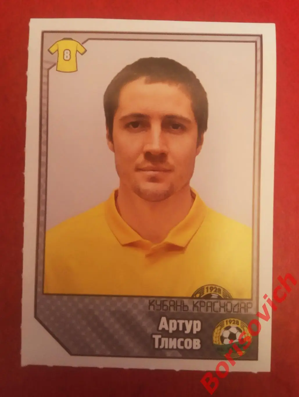 Артур Тлисов ФК Кубань Краснодар РФПЛ 2012/2013 N 245. 4