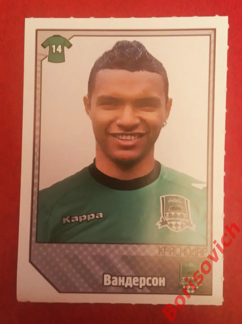 Вандерсон ФК Краснодар Краснодар РФПЛ 2012/2013 N 200. 4