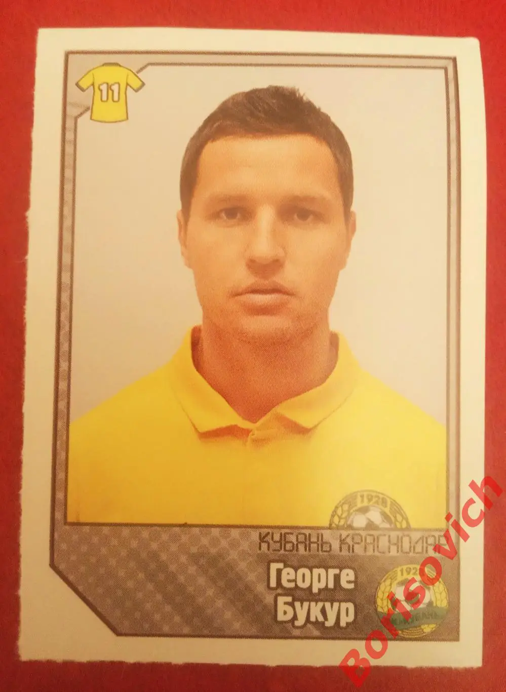Георге Букур ФК Кубань Краснодар РФПЛ 2012/2013 N 249