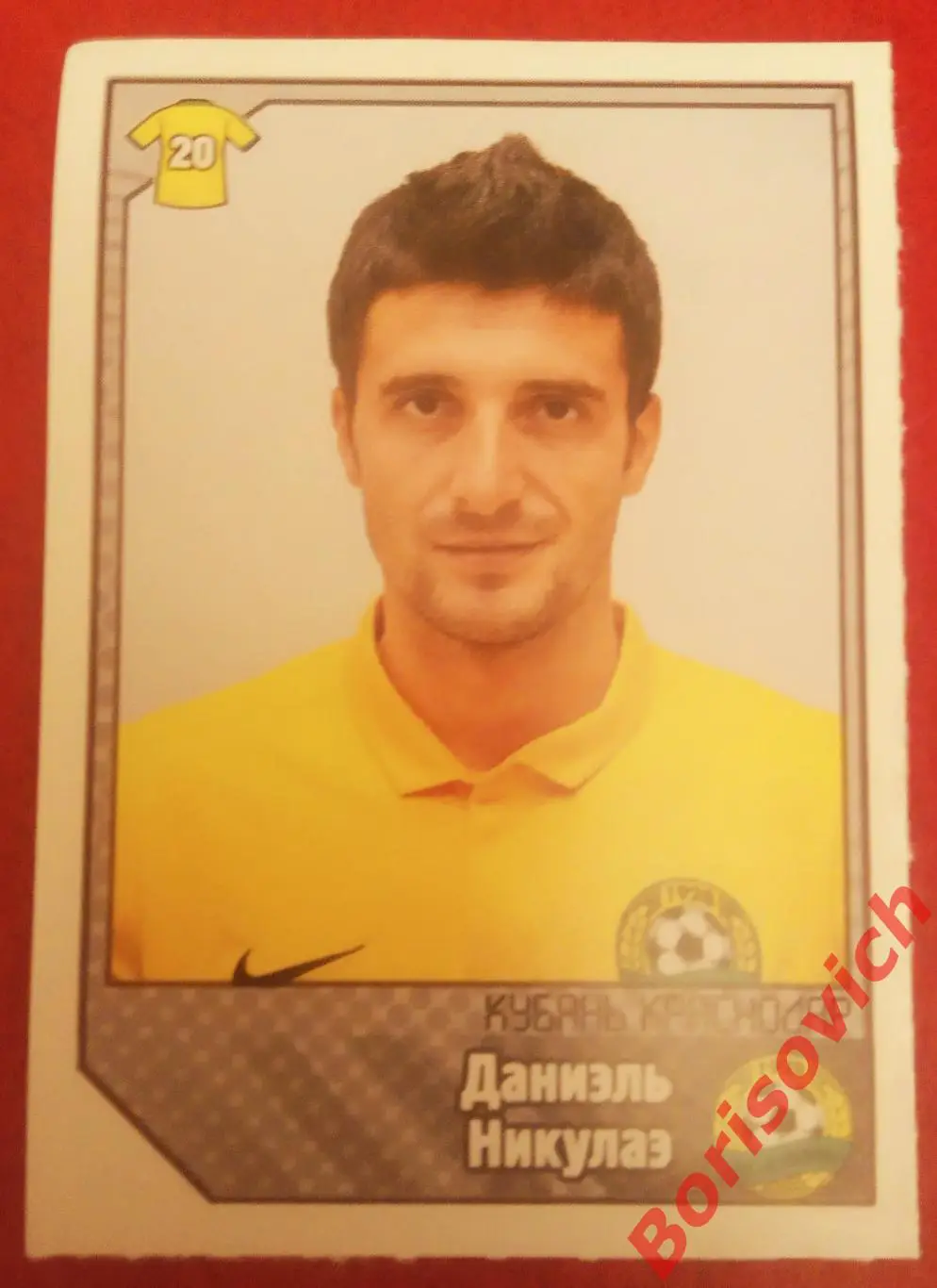 Даниэль Никулаэ ФК Кубань Краснодар РФПЛ 2012/2013 N 250