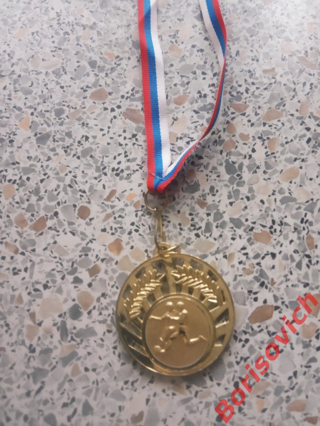 Медаль Соревнования по футболу. 3 1