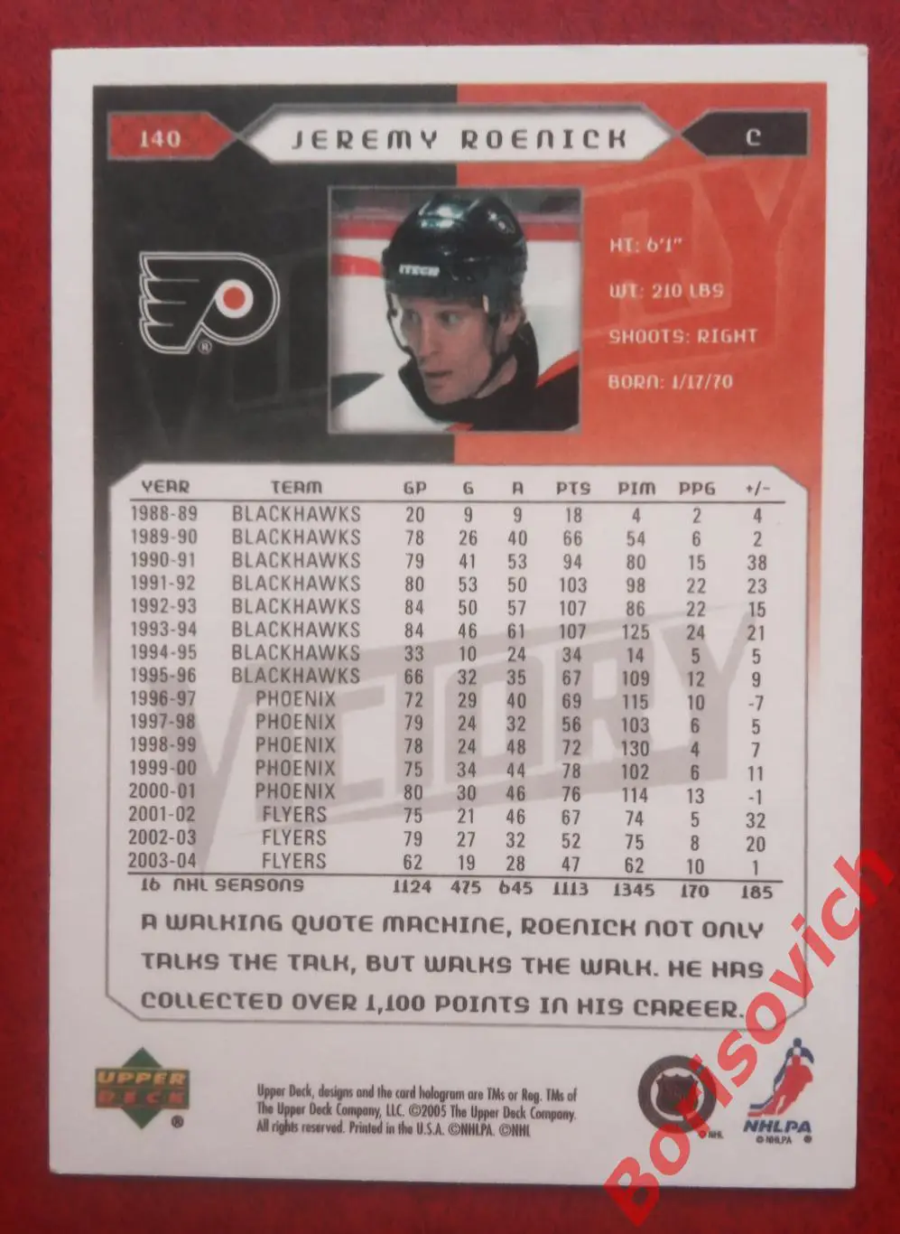 Карточка НХЛ / NHL Джереми Реник / Jeremy Roenick Филадельфия Флайерз N 140. 4 1
