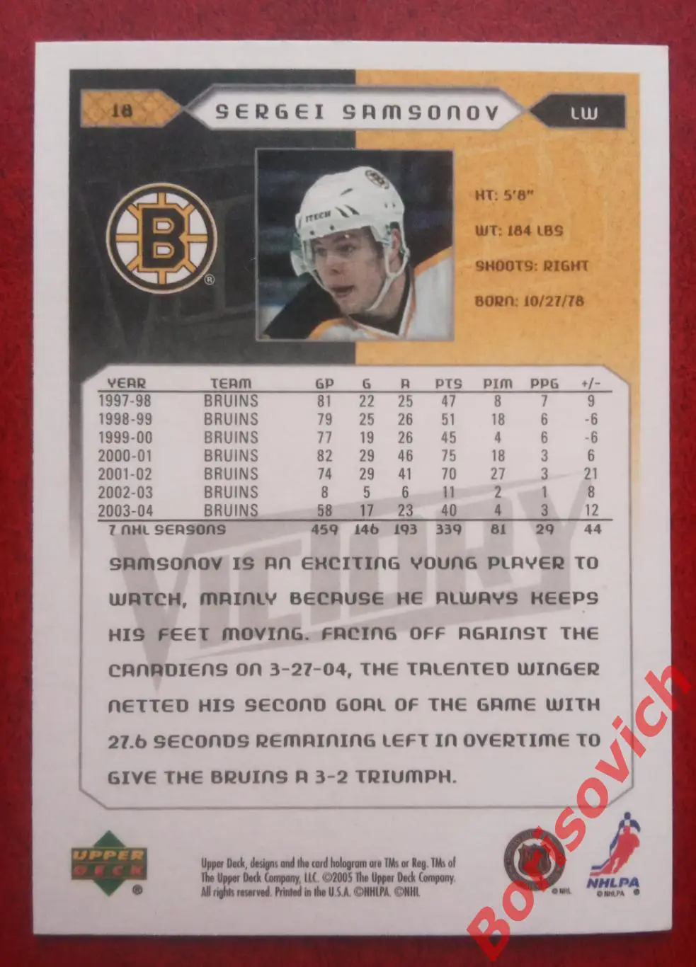 Карточка НХЛ / NHL Сергей Самсонов / Sergei Samsonov Бостон Брюинз N 18 1