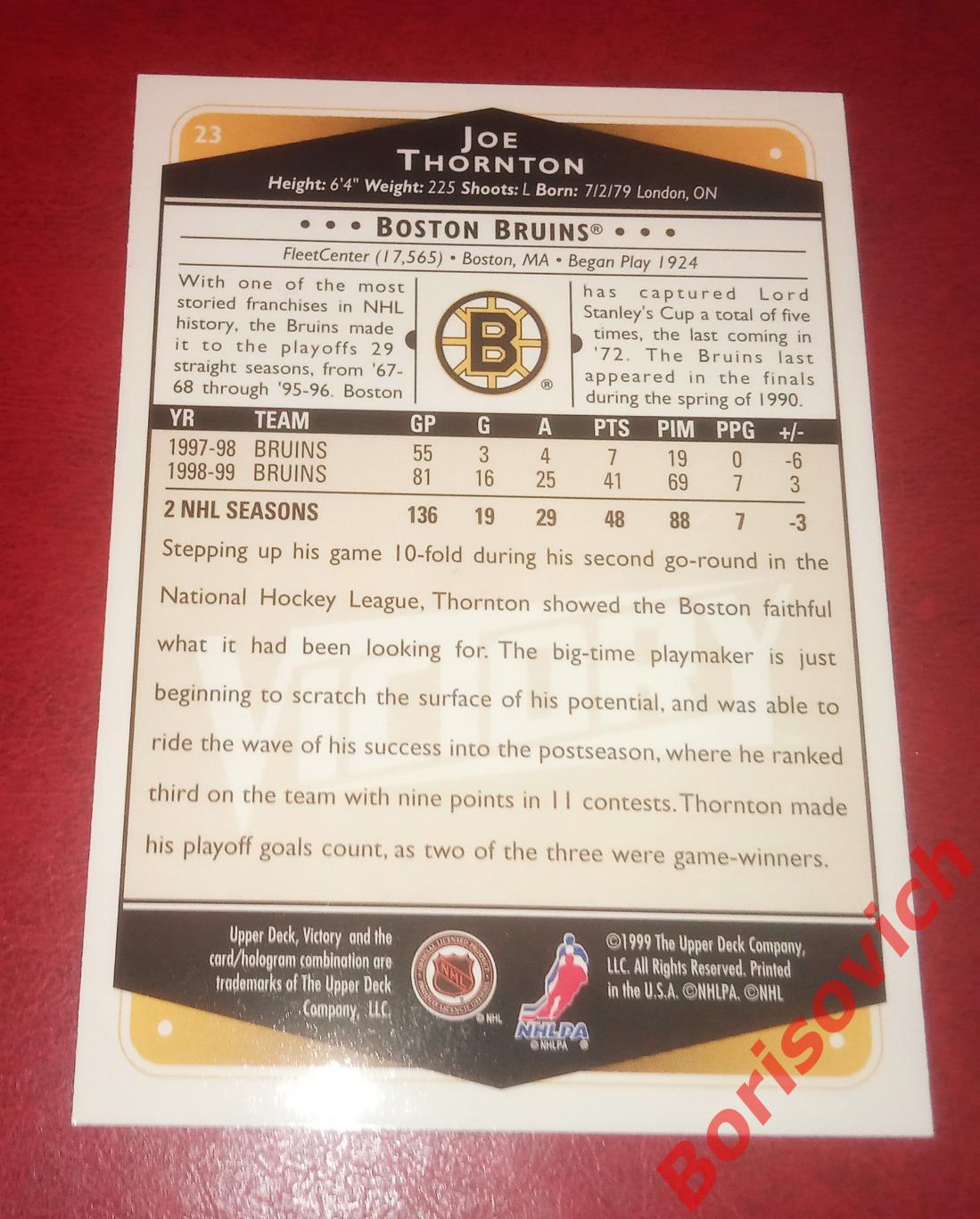 Карточка НХЛ / NHL Джо Торнтон / Joe Thornton Бостон Брюинз N 23 1