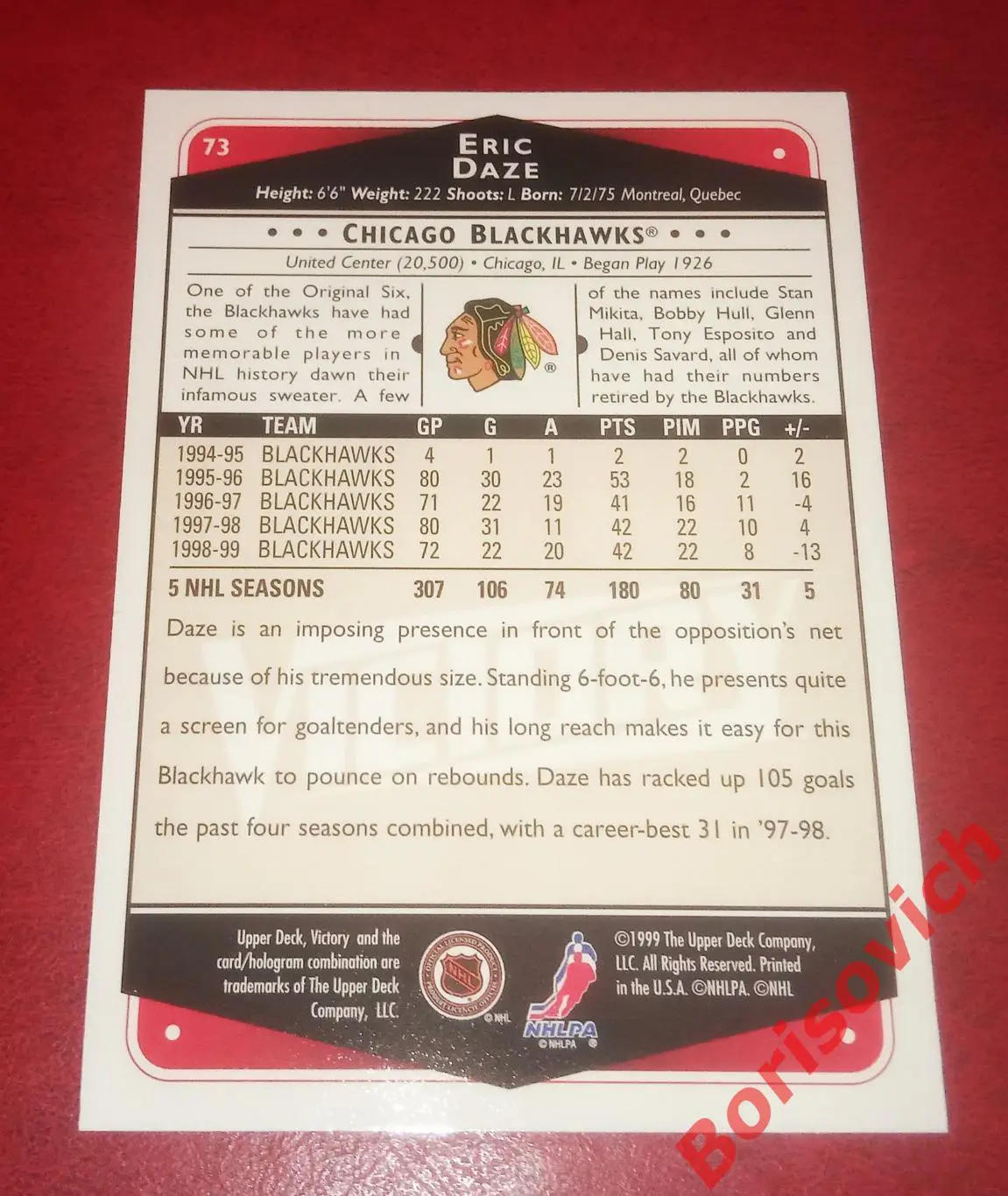 Карточка НХЛ / NHL Эрик Дазе / Eric Daze Чикаго Блэк Хоукс N 73 1