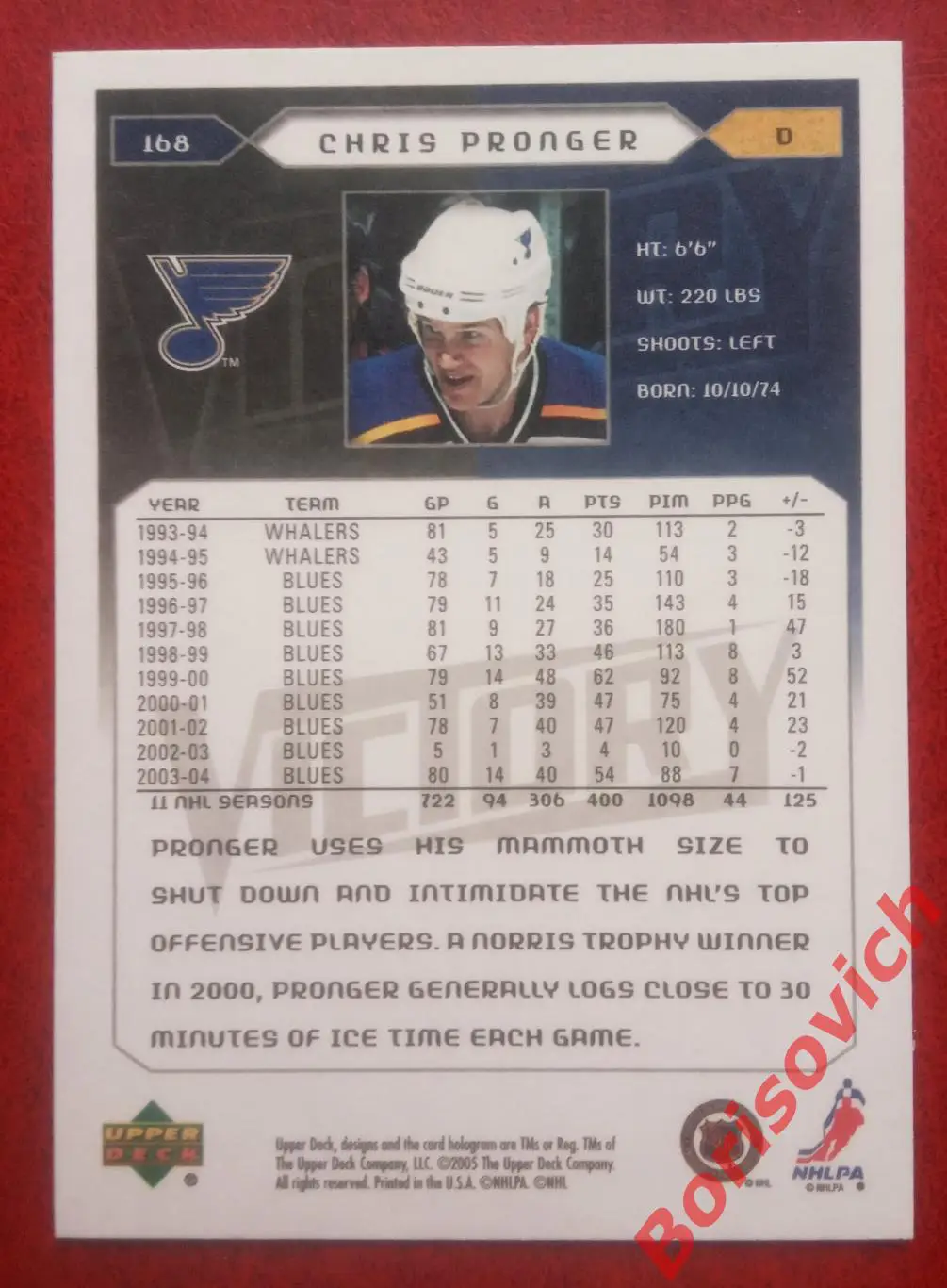 Карточка НХЛ / NHL Крис Пронгер / Chris Pronger Сент Луис Блюз N 168. 3 1