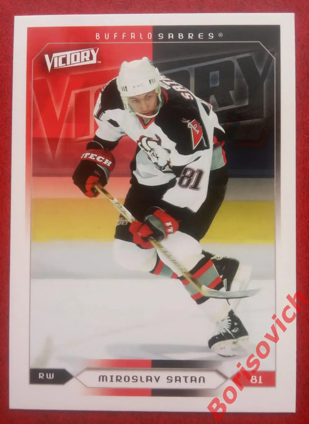 Карточка НХЛ / NHL Мирослав Шатан / Miroslav Satan Сэйбрс N 20