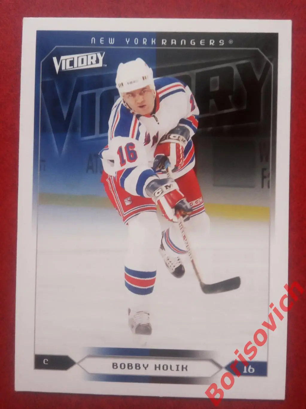 Карточка НХЛ / NHL Бобби Холик / Bobby Holik Нью Йорк Рейнджерс N 127