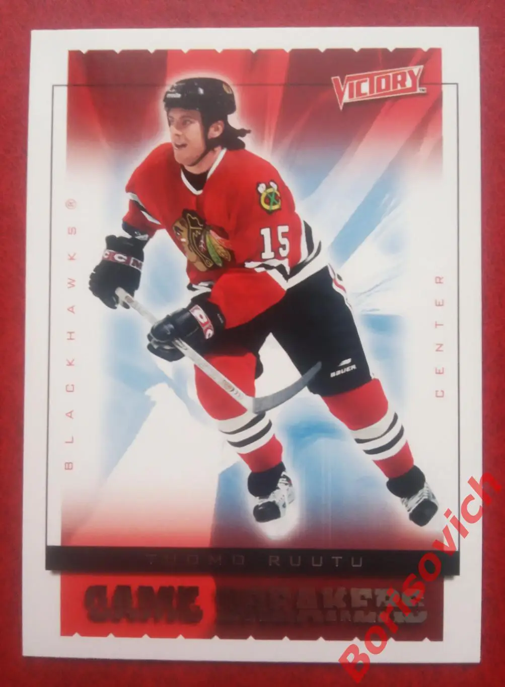Карточка НХЛ / NHL Туомо Рууту / Tuomo Ruutu Чикаго Блэк Хоукс N GB 8