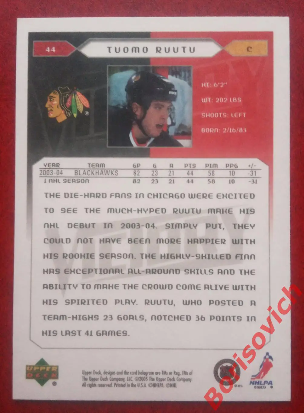 Карточка НХЛ / NHL Туомо Рууту / Tuomo Ruutu Чикаго Блэк Хоукс N 44 1