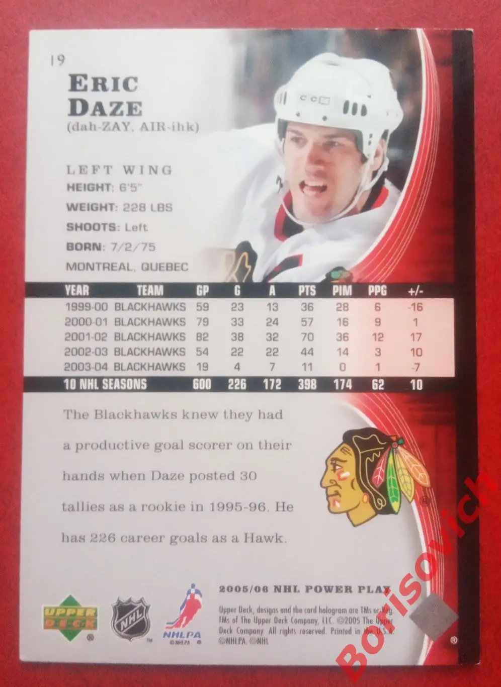 Карточка НХЛ / NHL Эрик Дазе / Eric Daze Чикаго Блэк Хоукс N 19 1