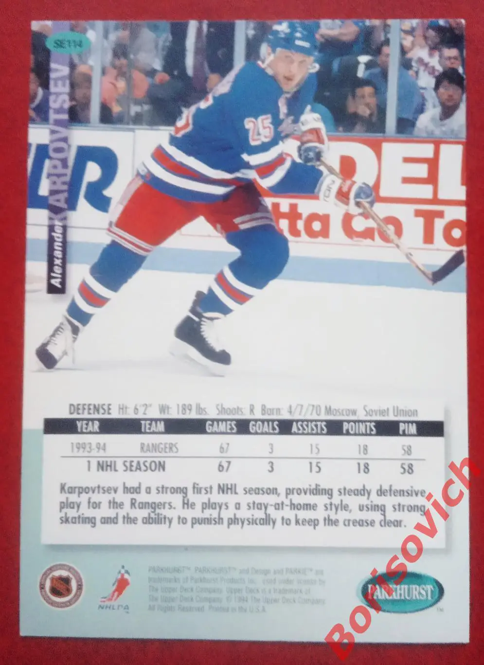 НХЛ / NHL Александр Карповцев Alexander Karpovtsev Нью Йорк Рейнджерс N SE 114 1