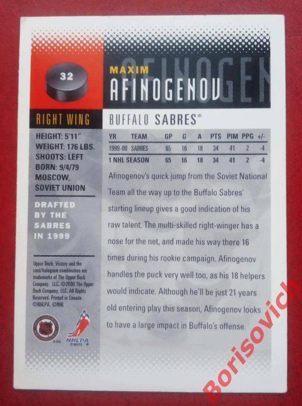 Карточка НХЛ / NHL Максим Афиногенов / Maxim Afinogenov Баффало Сейбрс N 32 1