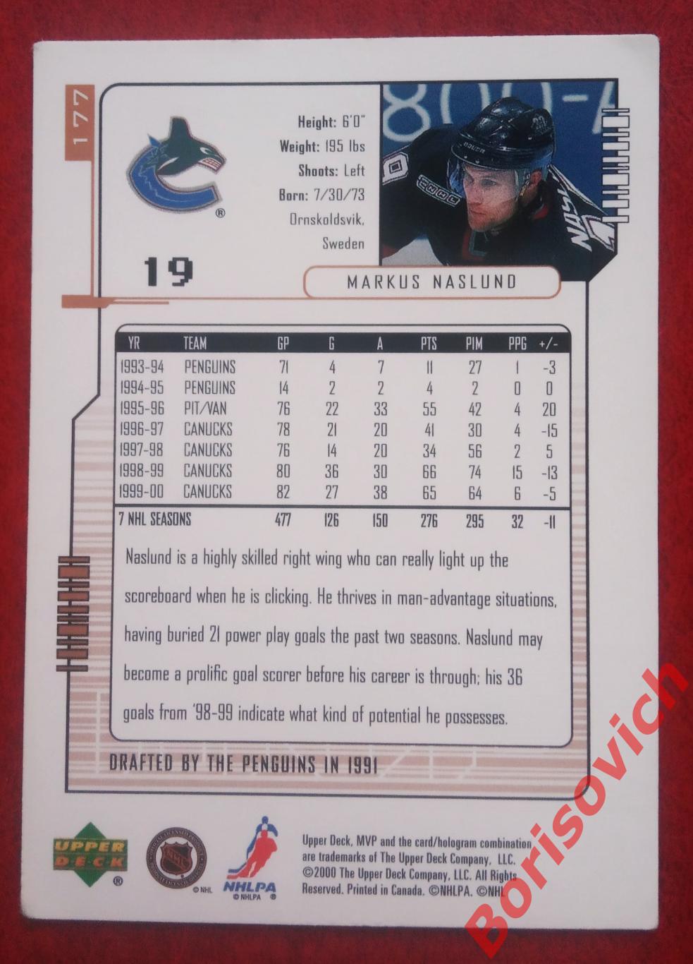 Карточка НХЛ / NHL Маркус Неслунд / Markus Naslund Ванкувер Кэнакс N 177 1