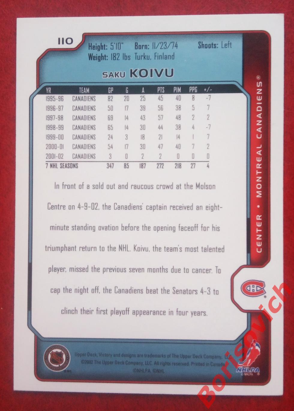 Карточка НХЛ / NHL Саку Койву /Saku Koivu Монреаль Канадиенс N 110 1