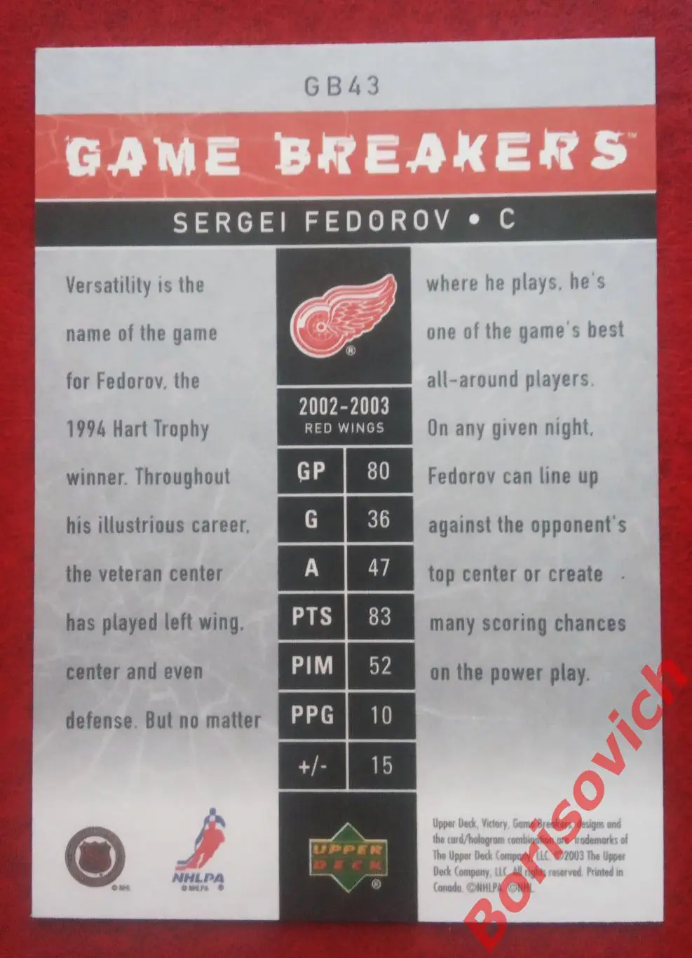 Карточка НХЛ / NHL Сергей Федоров / Sergei Fedorov Детройт Ред Уингз N GB 43 1