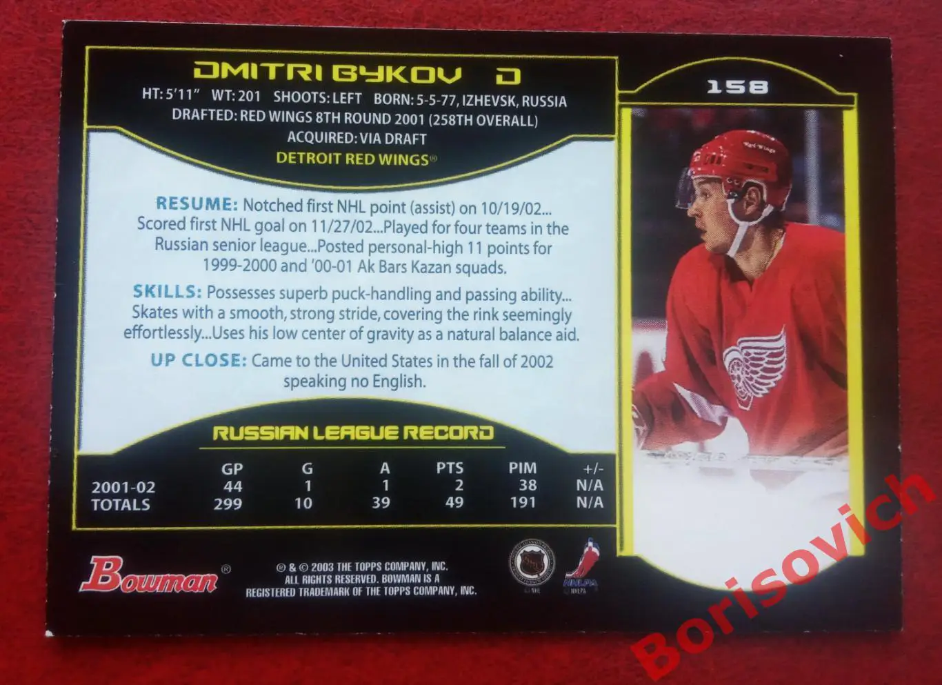 НХЛ / NHL Дмитрий Быков / Dmitri Bykov Детройт Ред Уингз N 158 АК Барс Динамо 1