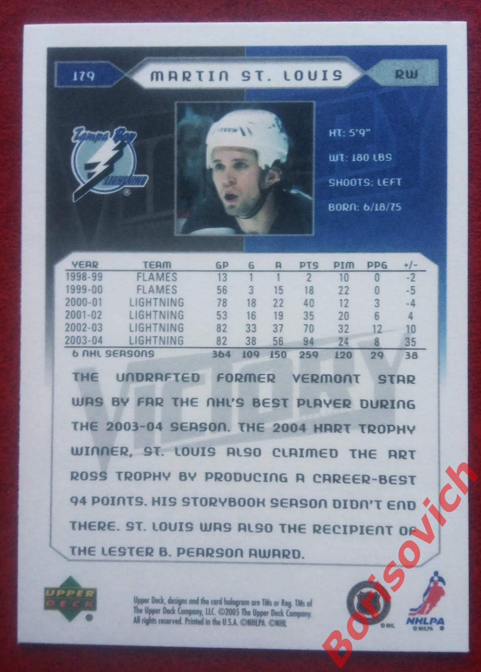 Карточка НХЛ / NHL Мартен Сен Луи / Martin st. Louis Тампа Бэй Лайтинг N 179 1