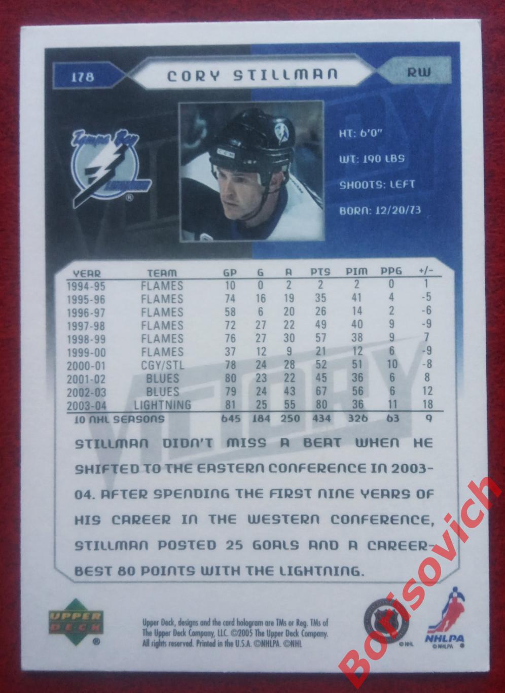 Карточка НХЛ / NHL Кори Стиллман / Cory Stillman Тампа Бэй Лайтинг N 178. 1