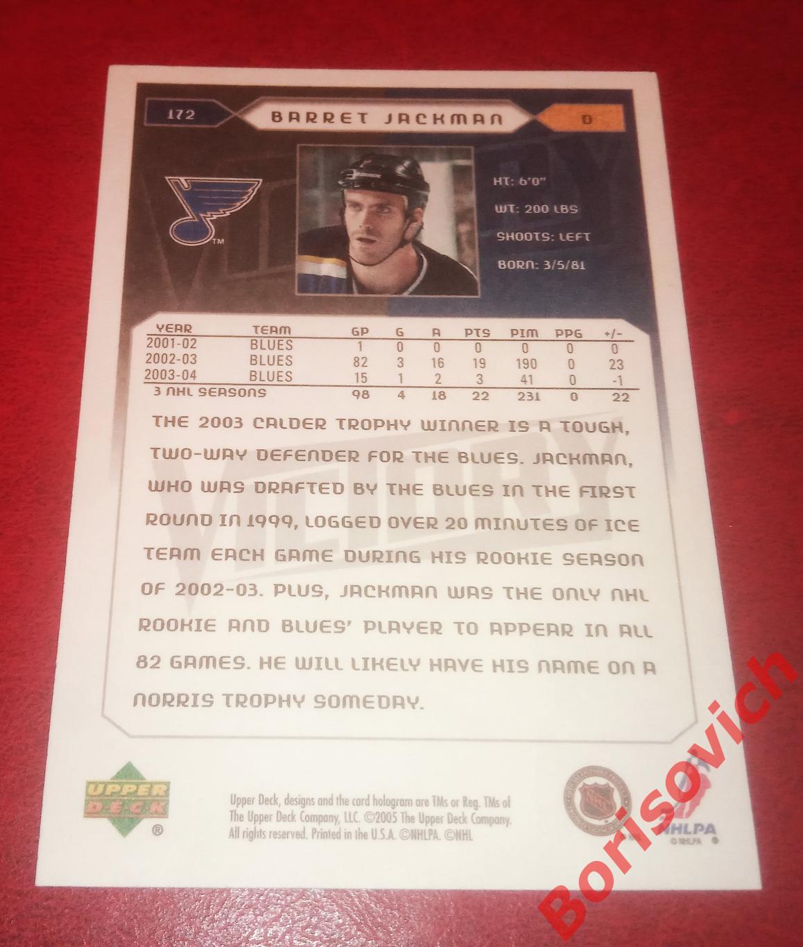 Карточка НХЛ / NHL Баррет Джекман / Barret Jackman Сент Луис Блюз N 172 1