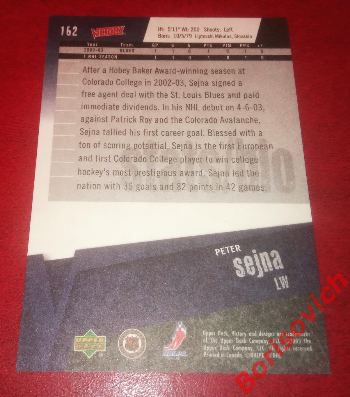 Карточка НХЛ / NHL Петер Сейна / Peter Sejna Сент Луис Блюз N 162 1