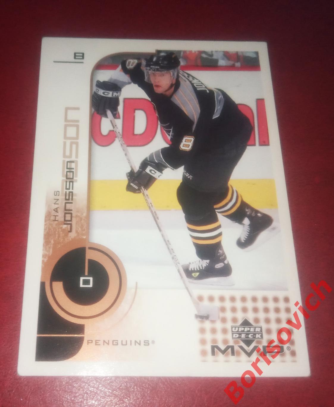 Карточка НХЛ / NHL Ганс Юнссон / Hans Jonsson Питтсбург Пингвинс N 150