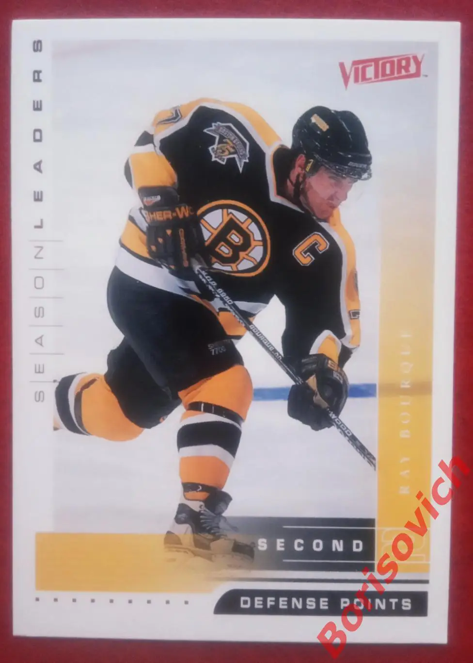 Карточка НХЛ / NHL Рэй Бурк / Ray Bourque Бостон Брюинз N 343