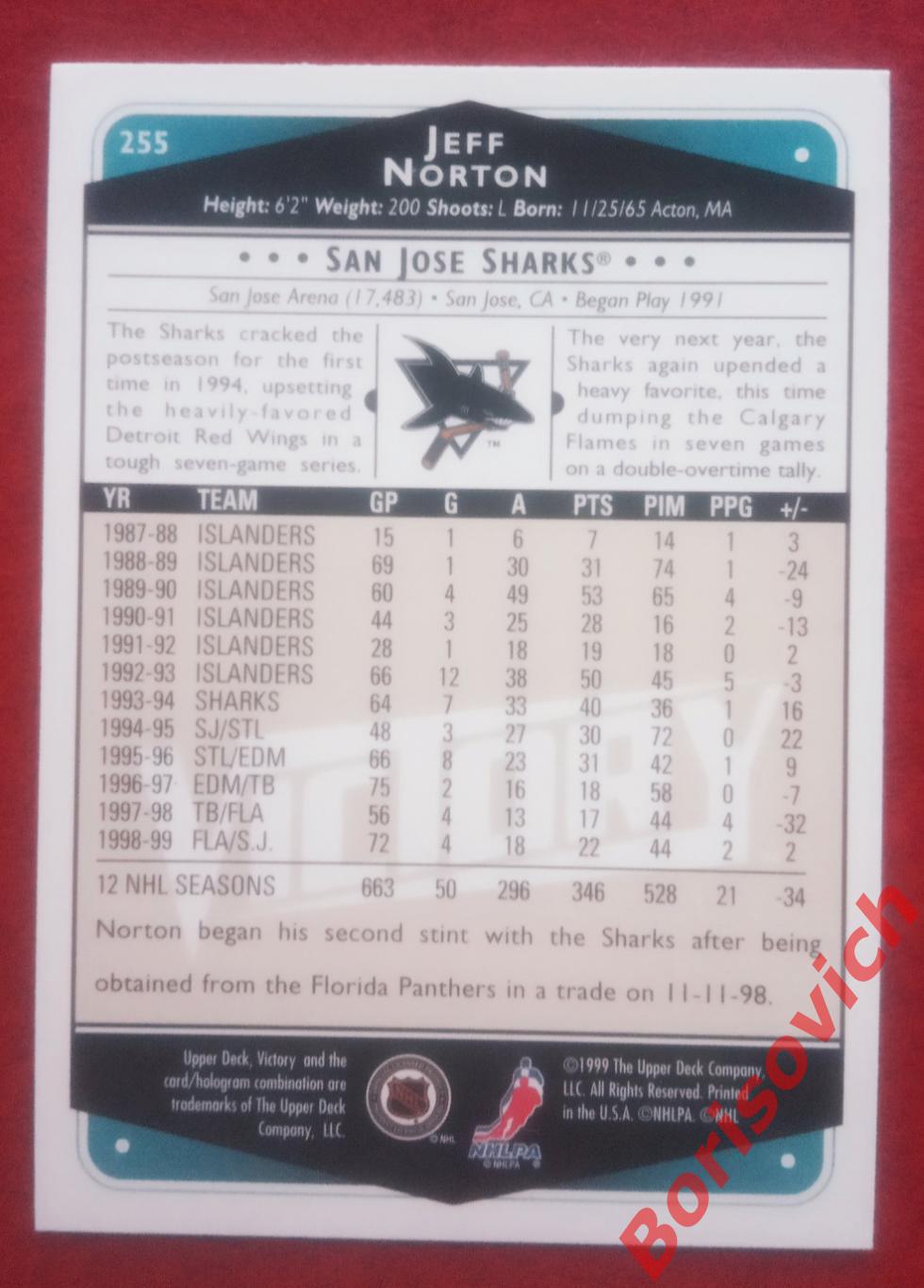 Карточка НХЛ / NHL Джефф Нортон / Jeff Norton Сан Хосе Шаркс N 255 1