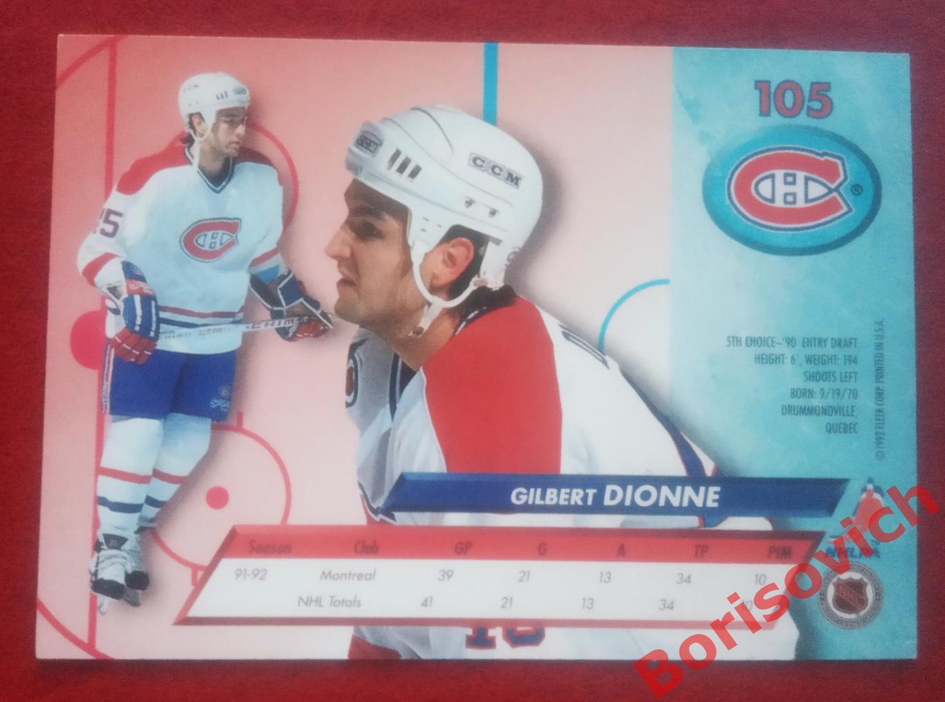 Карточка НХЛ / NHL Гилберт Дионн / Gilbert Dionne Монреаль Канадиенс N 105 1