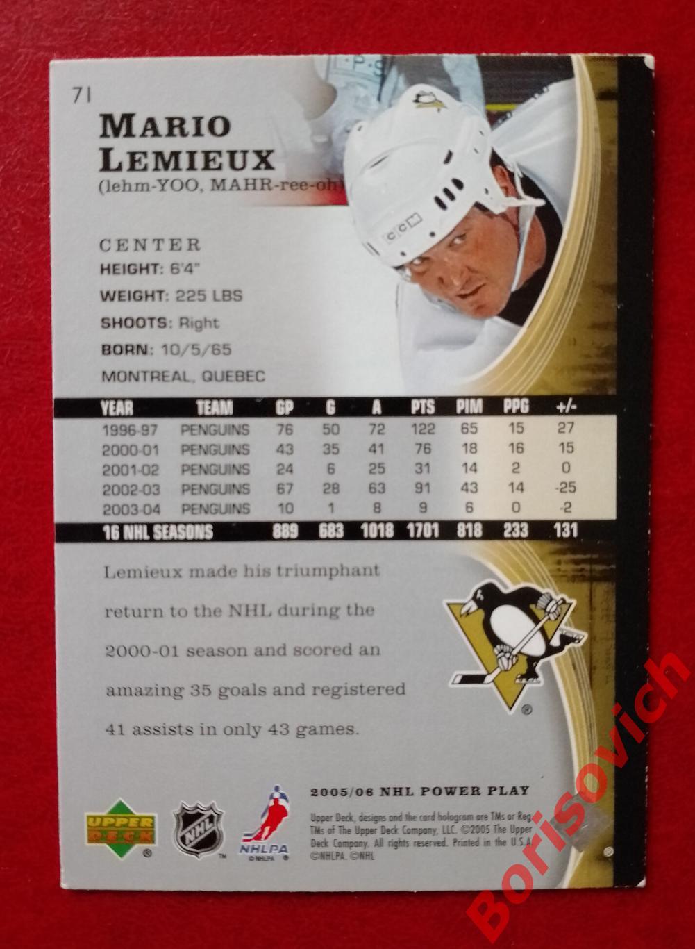 Карточка НХЛ / NHL Марио Лемье / Mario Lemieux Питтсбург Пингвинз N 71 1