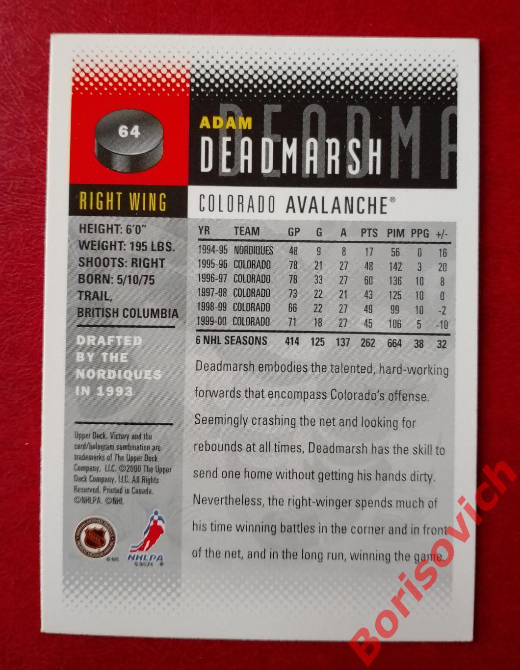 Карточка НХЛ / NHL Адам Дэдмарш / Adam Deadmarsh Колорадо Эвеланш N 64 1