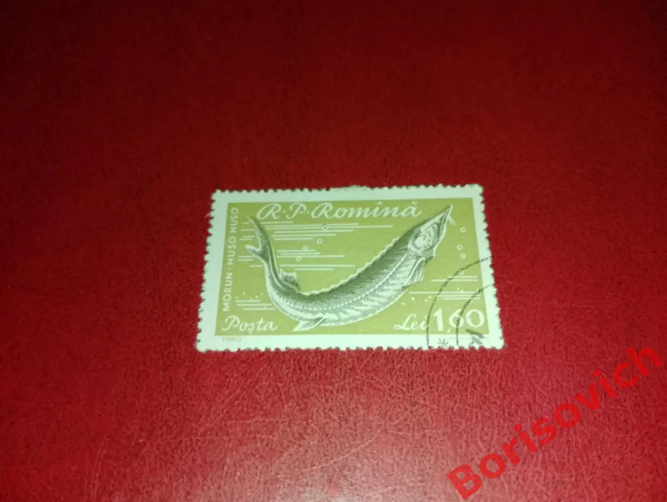 По 1 рублю! Марки в ассортименте Румыния 6124