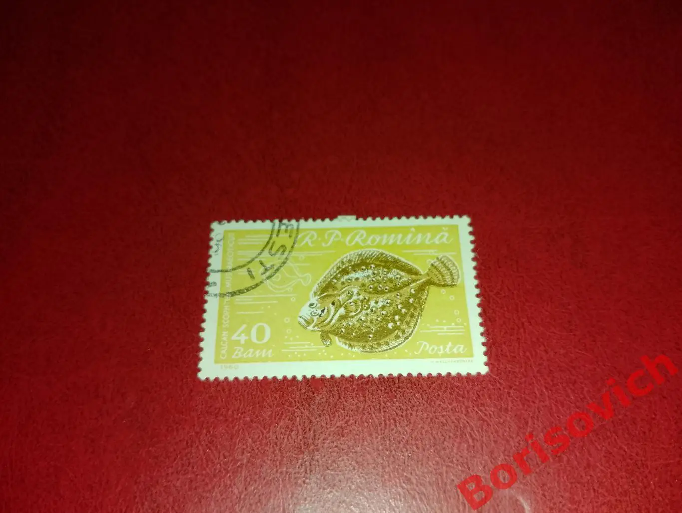 По 1 рублю! Марки в ассортименте Румыния 6127