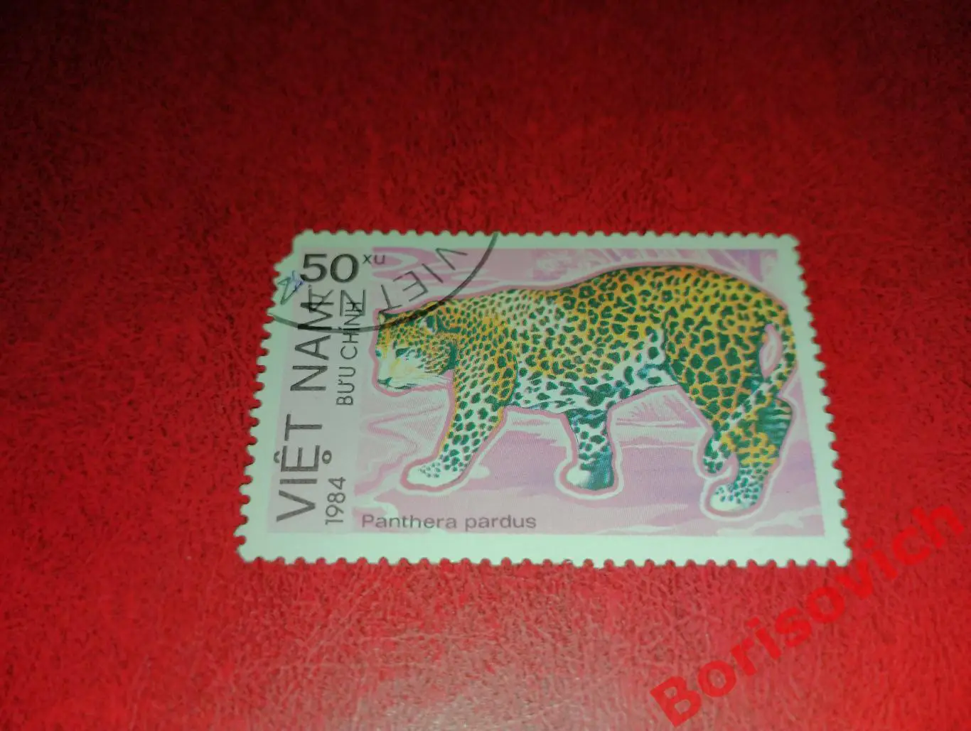 По 1 рублю! Марки в ассортименте Вьетнам 6134