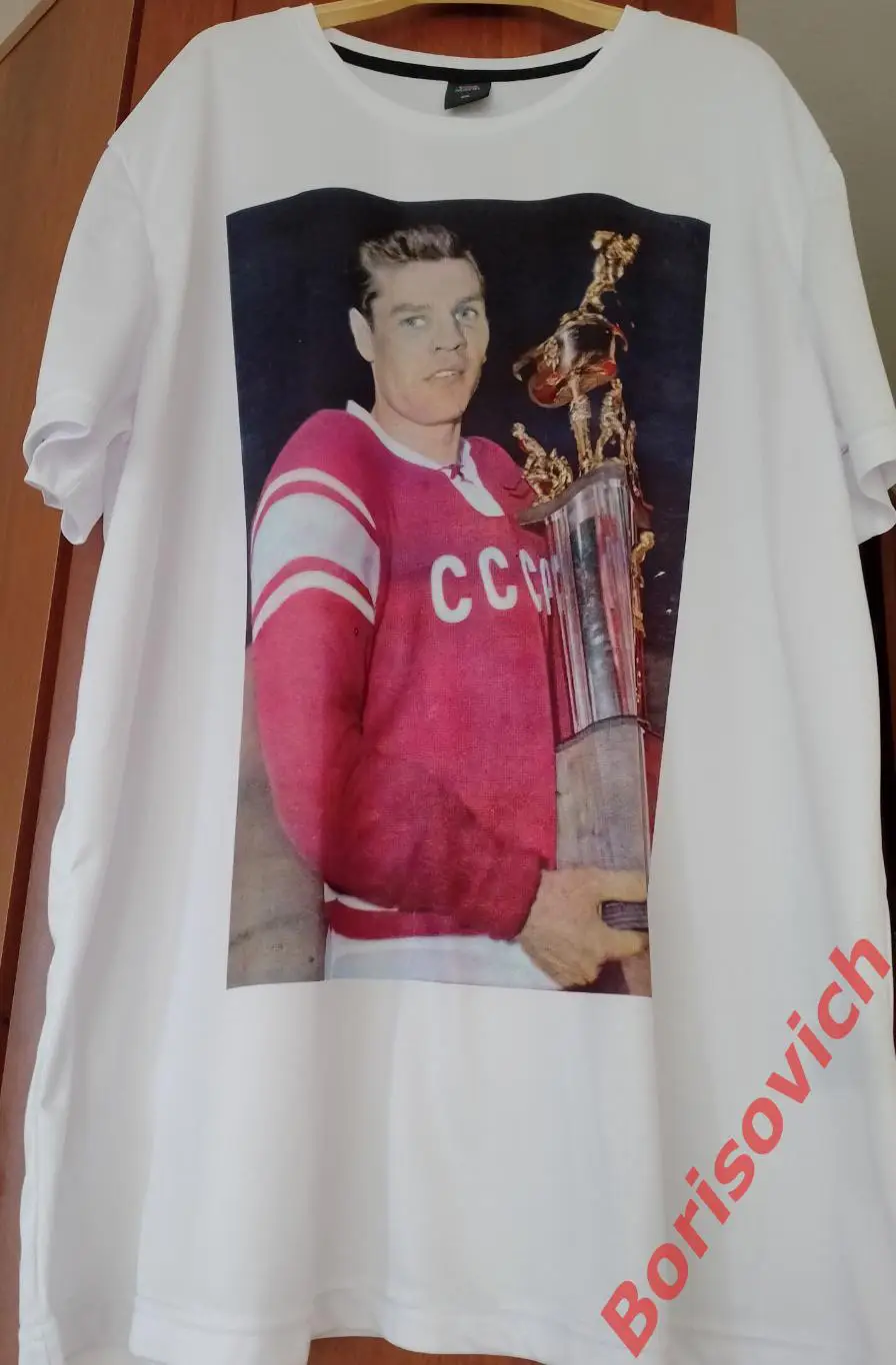 Футболка Борис Майоров Фото 1967 Сборная СССР Спартак