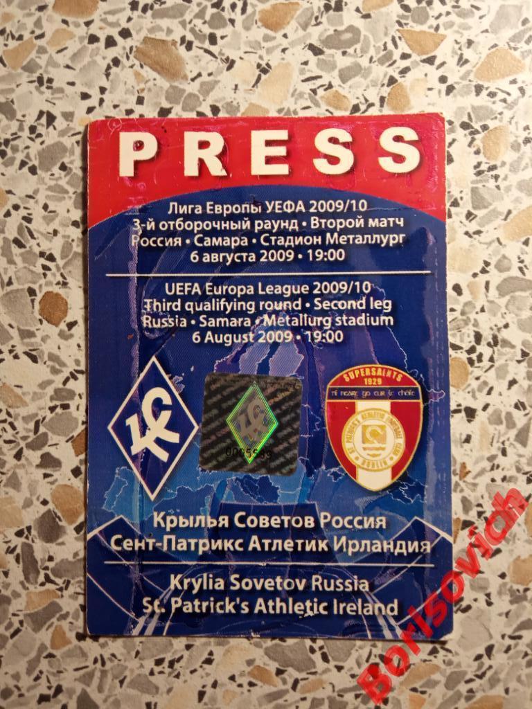 Крылья Советов Самара Россия - Сент-Патрикс Атлетик Ирландия 06-08-2009