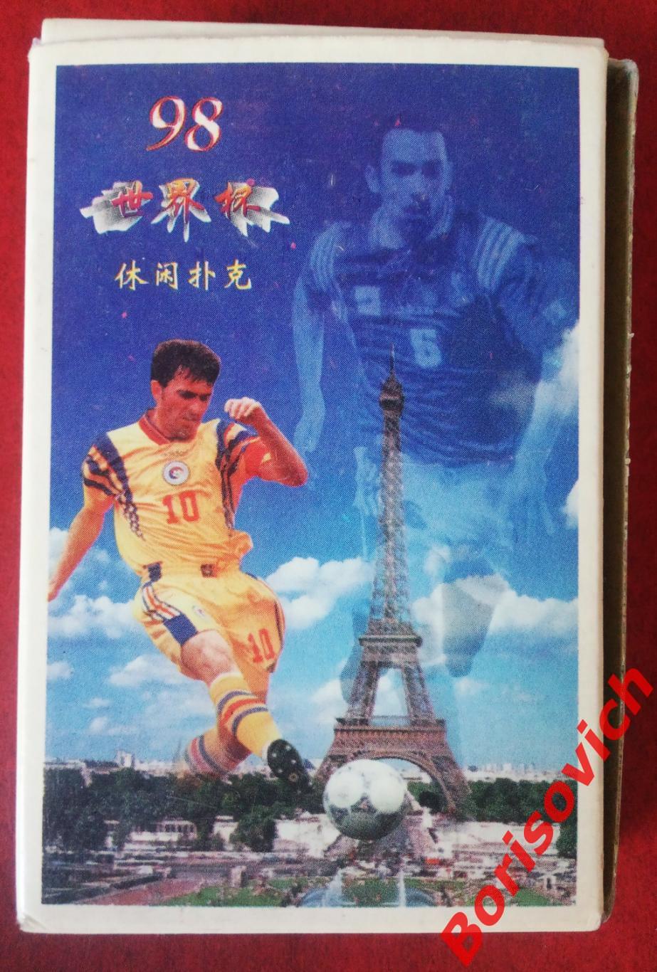 Карты игральные Чемпионат мира Франция 1998 г 54 штуки 1