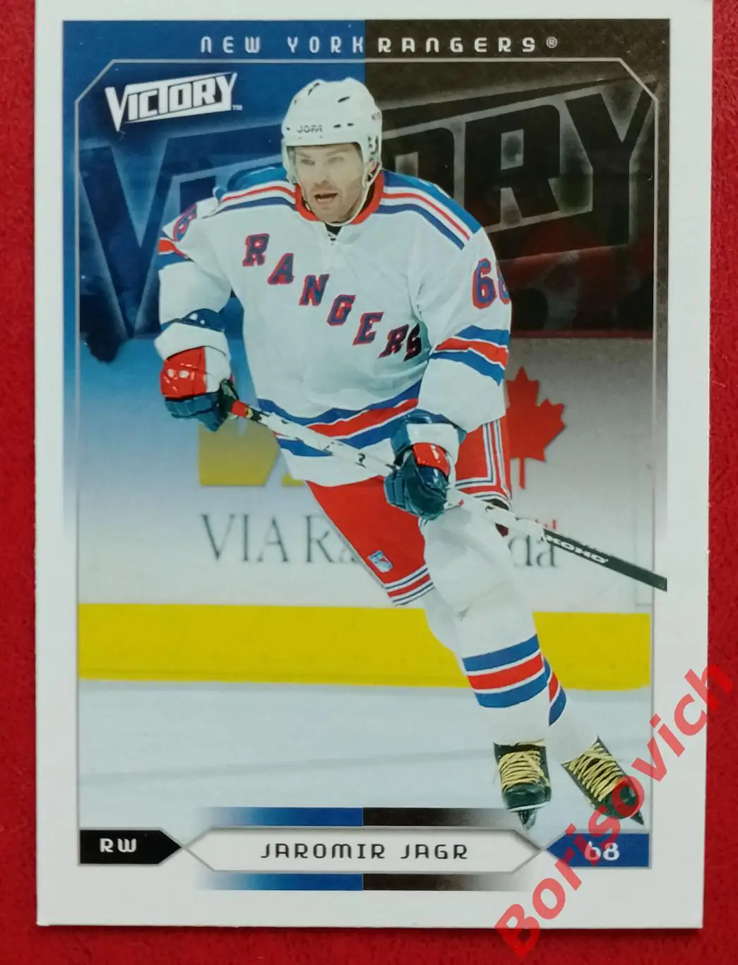 Карточка НХЛ / NHL Яромир Ягр / Jaromir Jagr Нью-Йорк Рейнджерс N 130