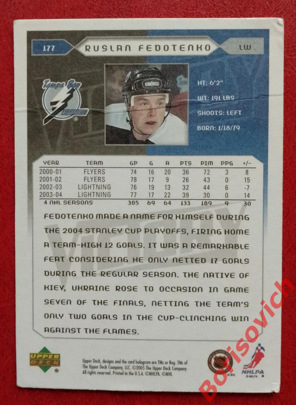 Карточка НХЛ / NHL Руслан Федотенко / Ruslan Fedotenko Тампа Бэй Лайтинг N 177 1